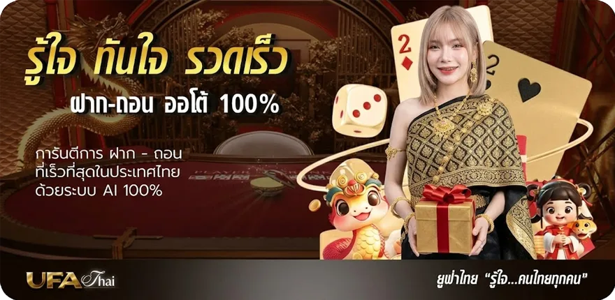 Banner บ้านผลบอล เมื่อคืน ทุกลีก 888 สด ใหม่ — โปรโมชั่นสมาชิกใหม่
