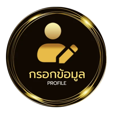 จัดการบัญชี บ้านผลบอล เมื่อคืน ทุกลีก 888 สด