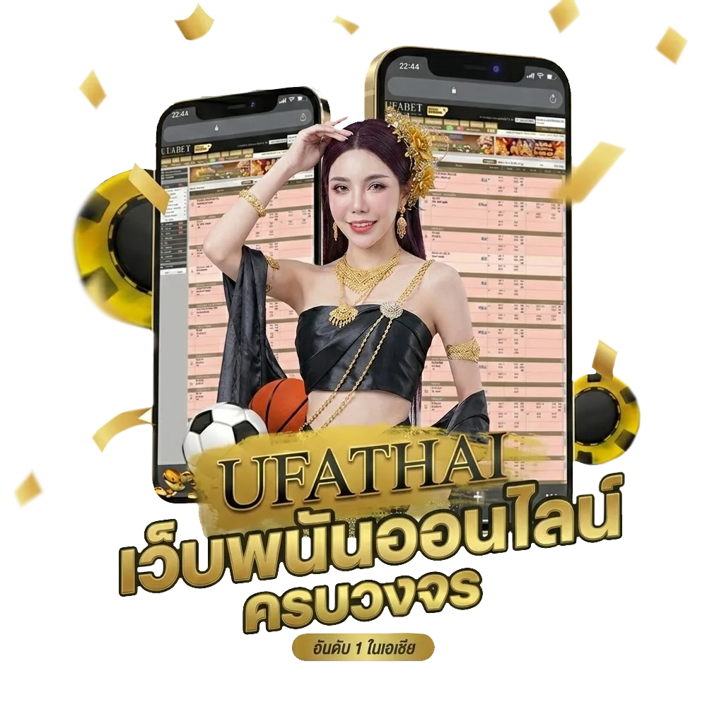 บ้านผลบอล เมื่อคืน ทุกลีก 888 สด โปรโมชั่น — สมาชิกทุกคน