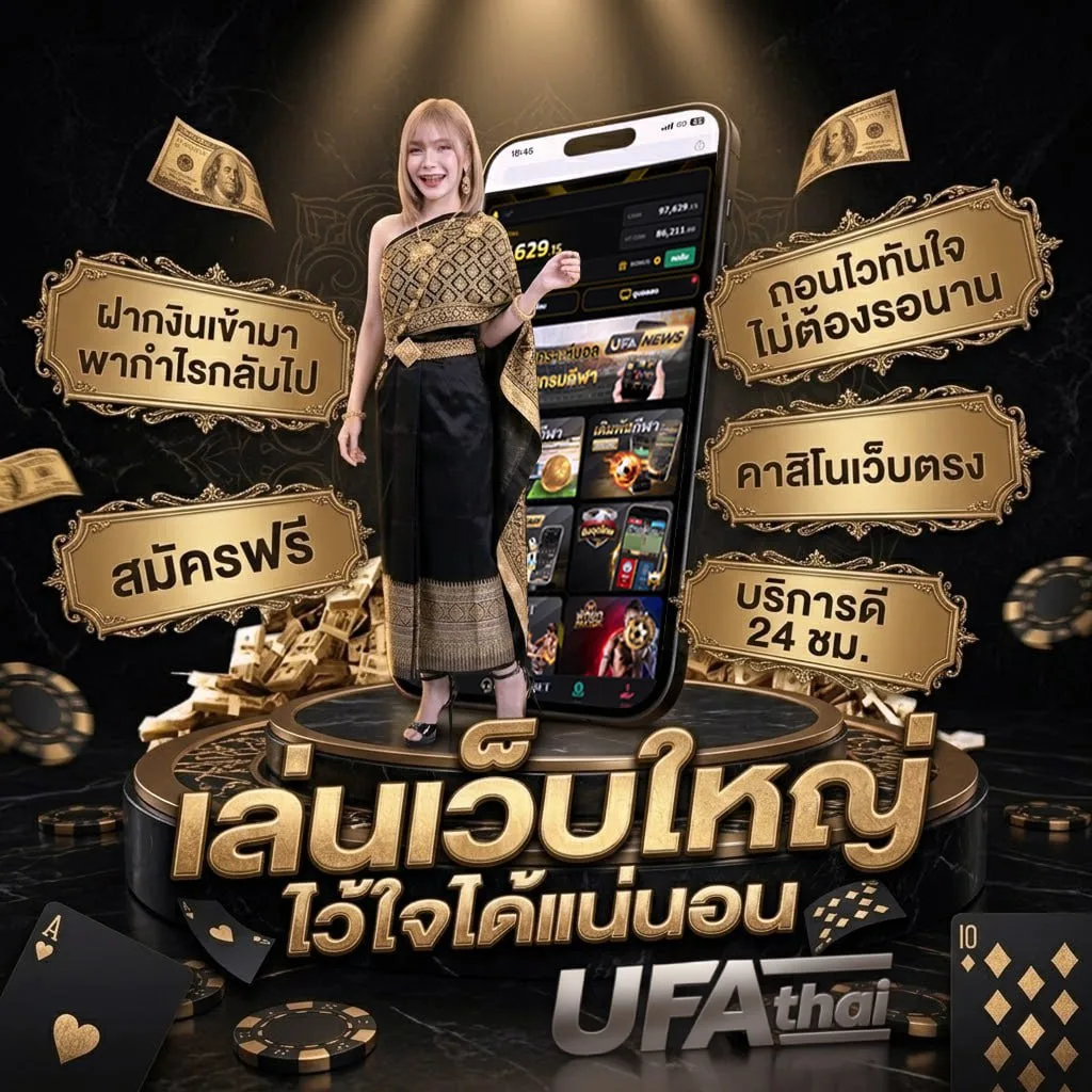 บ้านผลบอล เมื่อคืน ทุกลีก 888 สด โลโก้แบรนด์ — ตัวแทนอย่างเป็นทางการ
