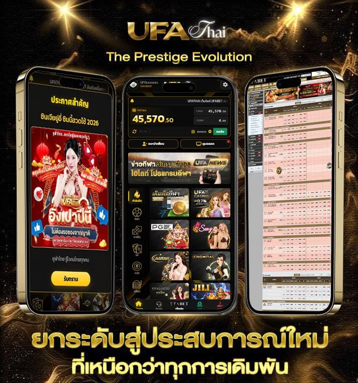 บ้านผลบอล เมื่อคืน ทุกลีก 888 สด  เว็บพนันออนไลน์